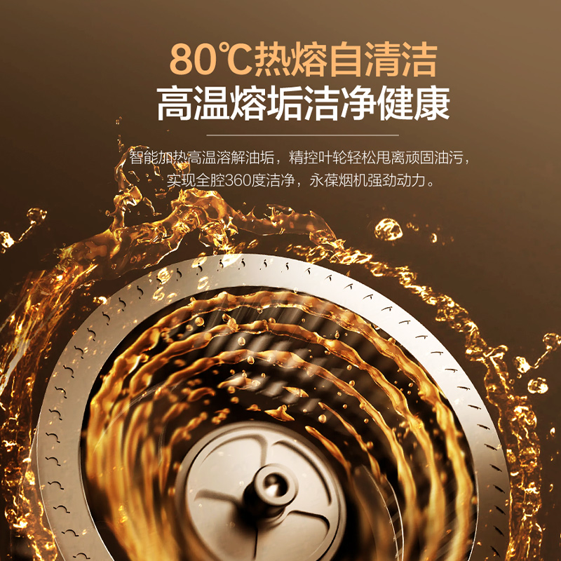 海信抽油烟机家用厨房吸烟机公寓欧式顶吸式超薄大吸力烟灶套装T1