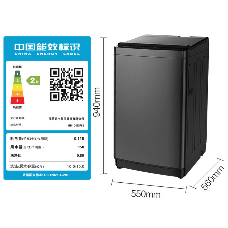 海信10kg全自动小型的洗脱洗衣机 海信洗衣机