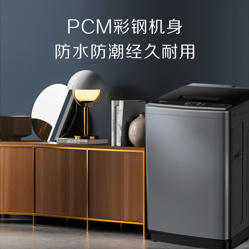 海信9公斤大容量小型宿舍洗衣机 海信洗衣机