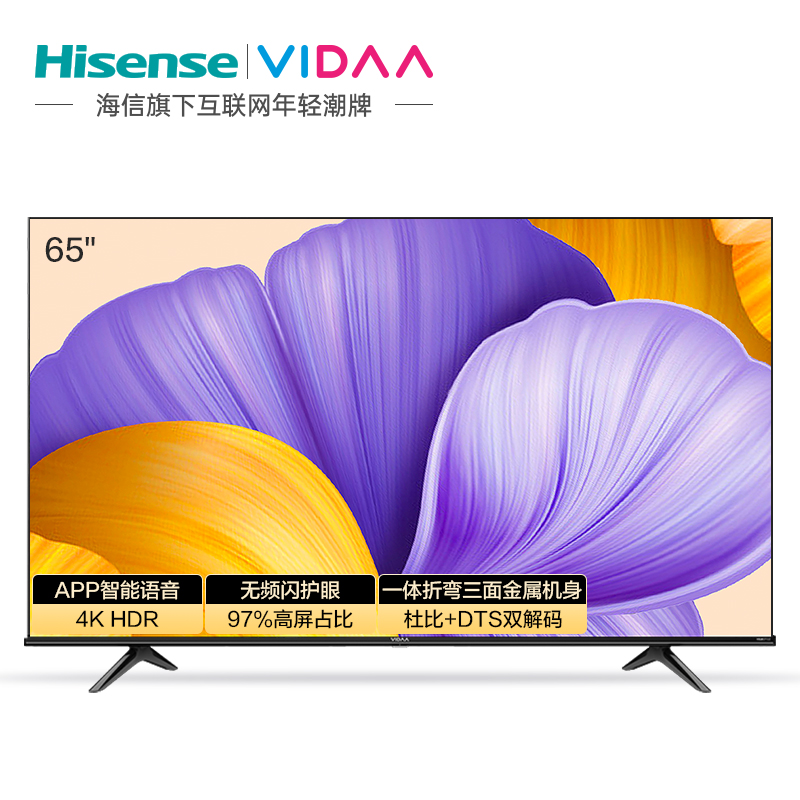 全面屏电视机智能网络高清平板液晶彩电官方 4K R 65V1F VIDAA 海信 全面屏电视机智能网络高清平板液晶彩电官方 4K R 65V1F VIDAA 海信