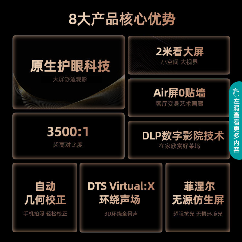 海信激光75l5g 75英寸4k高清电视机 海信激光电视