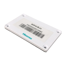 Haixin (hisense) Intelligent Job recorder DSJ-HISZ3A1 Anti metal inspection Label NFC8654