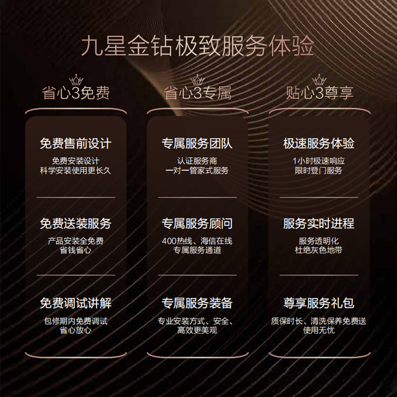 海信璀璨蒸烤一体机嵌入式蒸烤箱家用大容量智能DY73-C821C2,淘宝优惠券,粉丝福利购,淘宝优惠卷