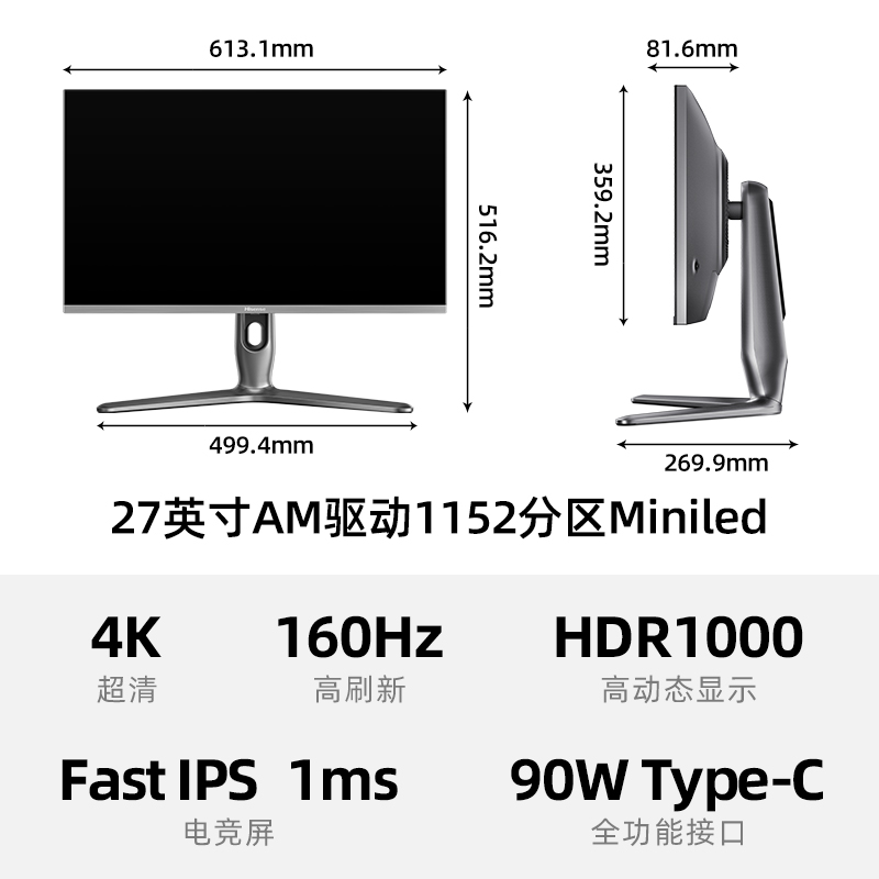 海信27G6K-PRO 27英寸旋转升降1ms 2K240Hz电竞显示屏电脑显示器-图3