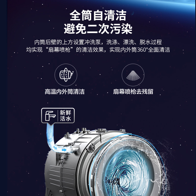 海信10公斤kg变频洗烘干一体洗衣机 海信洗衣机