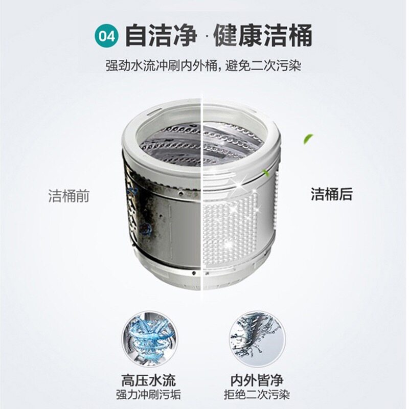 海信8kg公斤小型波轮全自动洗衣机 海信洗衣机