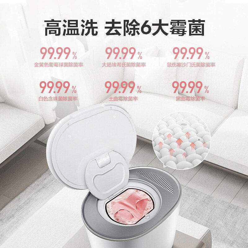 海信1kg高温煮洗除菌内衣内裤袜子 海信洗衣机