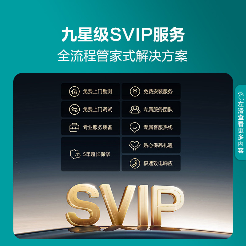 海信激光75l5g 75英寸4k高清电视机 海信激光电视