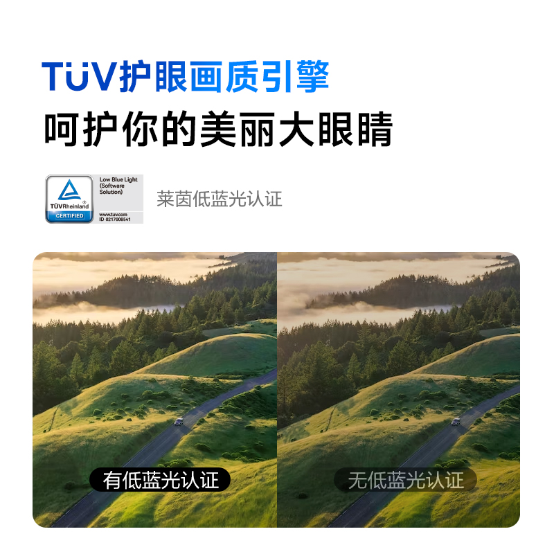 Vidda NEW S75 海信电视75英寸量子点高色域护眼液晶家用新款65 - 图2