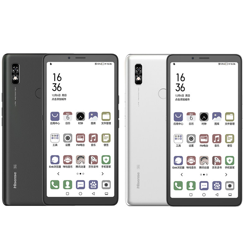 海信(hisense)a7阅读a7 6.7手机 海信手机