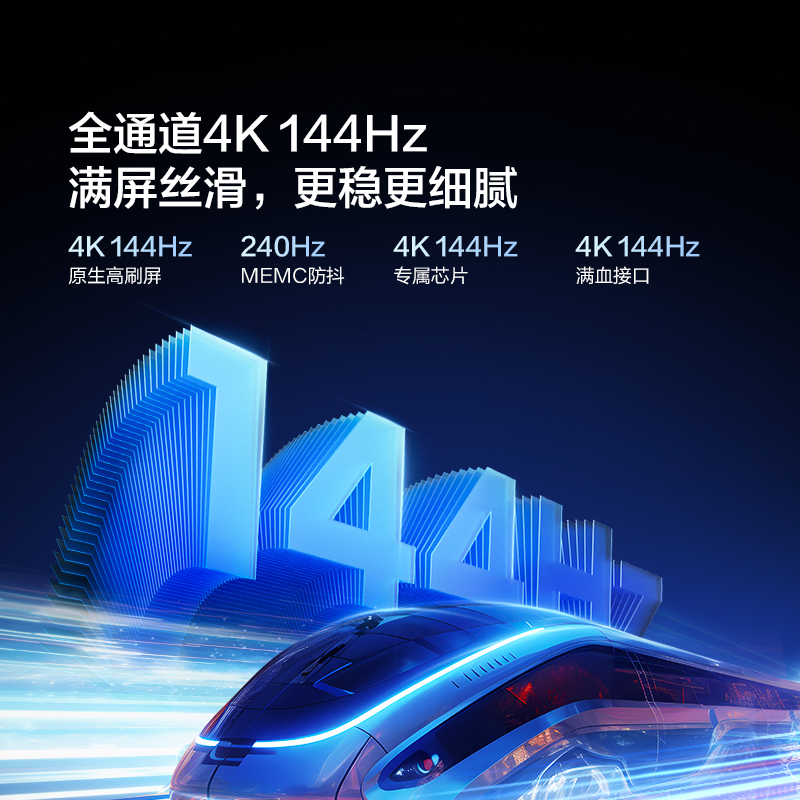 Vidda NEW X55 海信电视55英寸144Hz高刷网络智能液晶家用65 - 图1