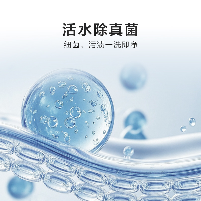 海信12公斤大容量全自动滚筒洗衣机除螨健康活水洗脱一机A0Q-7 - 图1