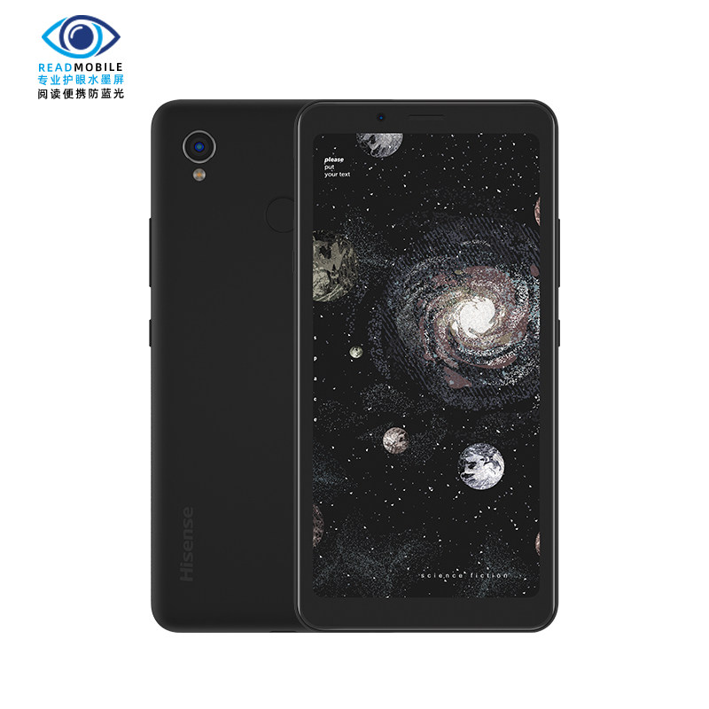 海信(hisense)阅读a5pro手机 海信手机