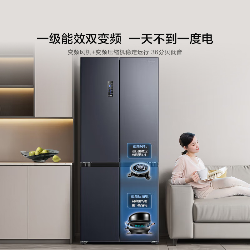 海信463L十字对开双开四门官方一级无霜家用风冷嵌入式冰箱465