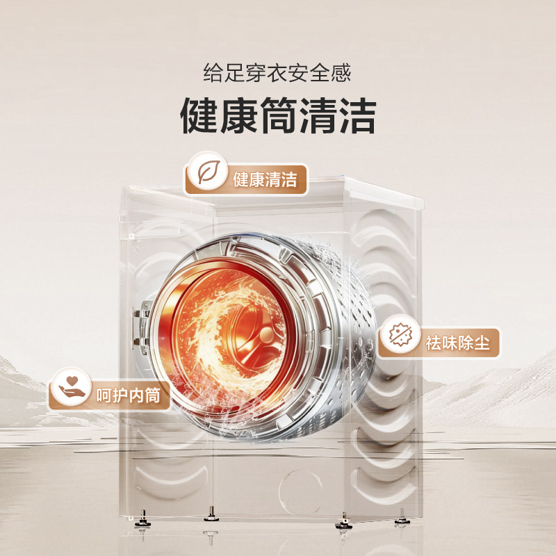 海信10公斤滚筒洗衣机超薄全自动家用租房除菌除螨洗脱一体机A1S