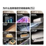 Hisense Condiener Easy Power Saving Proe370 Большой 1,5-машинный подвесный уровень энергоэффективности на уровне, используемый для старой субсидии обмена