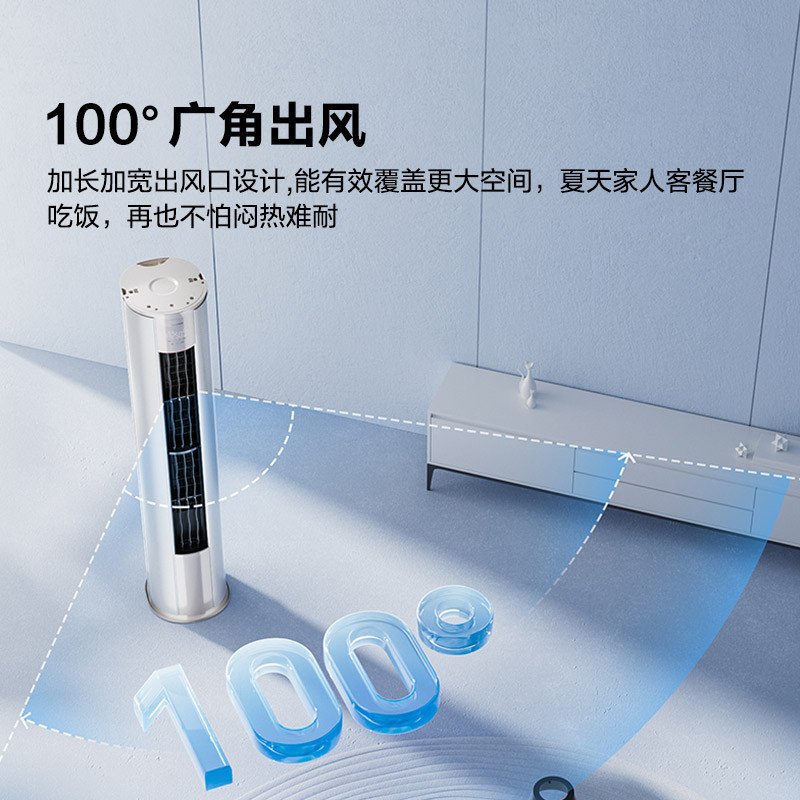 海信大3匹易省电E370柜机空调立式客厅家用新一级能效国家补贴