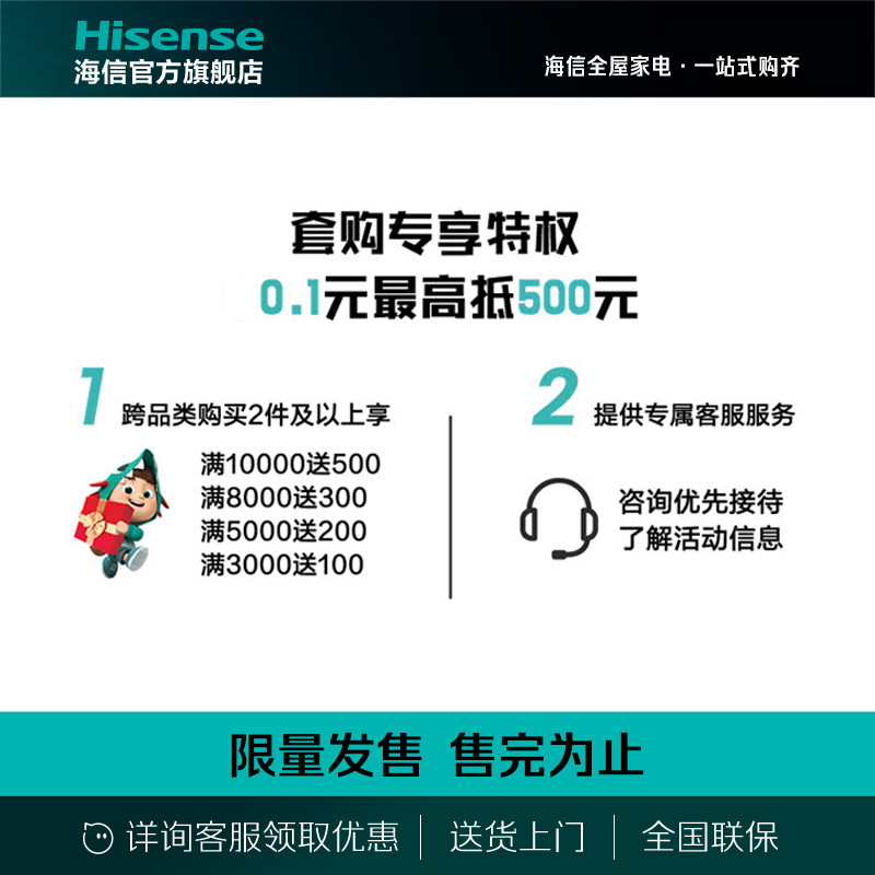 海信10公斤初彩滚筒家用智能洗衣机 海信洗衣机