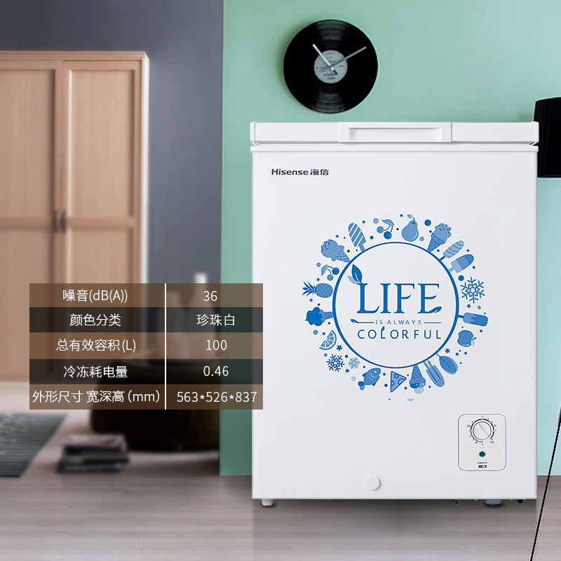 冰柜家用小型卧式冷藏冷冻节能冷柜 A 100N BC BD 海信 Hisense 冰柜家用小型卧式冷藏冷冻节能冷柜 A 100N BC BD 海信 Hisense