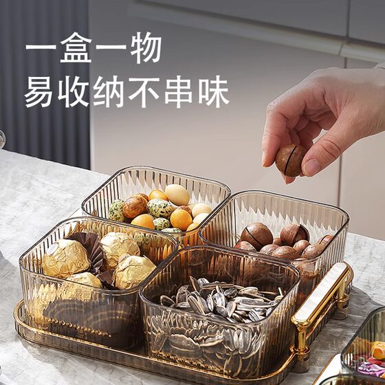 Dried fruit plate for home 2024 new fruit plate for home living room candy storage box coffee table nut plate light luxury snack plate