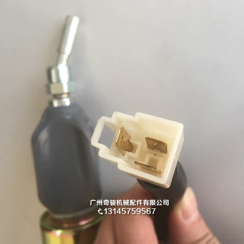 挖掘机配件 玉柴YC85/135熄火开关 停油电磁阀6108-1115030 24V