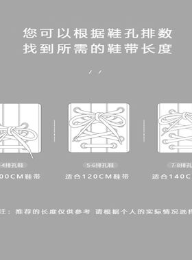 适用李宁篮球韦德之道棉花鞋带