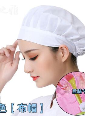 工作帽子女车间纺织厂透气