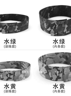 迷彩帽内撑作训帽撑定型帽圈固定