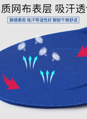 vans鞋垫适配范斯减震透气滑板
