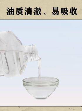 新泓宇430ml按摩精油推拿开背