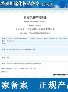 开背按摩精油全身免洗通经络