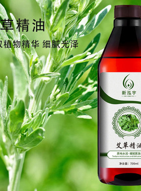 新泓宇开背按摩精油院线同款