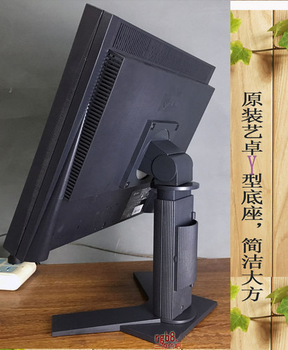 2020年产护眼EIZO艺卓显示器19寸S1923专业设计修图S1921-X和L767 - 图2