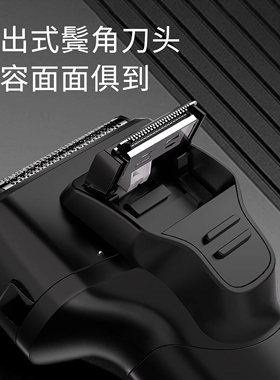 电动往复式剃须刀男士刮胡刀三刀