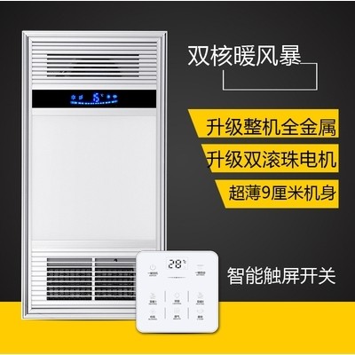 315x315x630卫生间浴霸照明排风成吊顶取暖五合一嵌入式扇一体集 - 图2