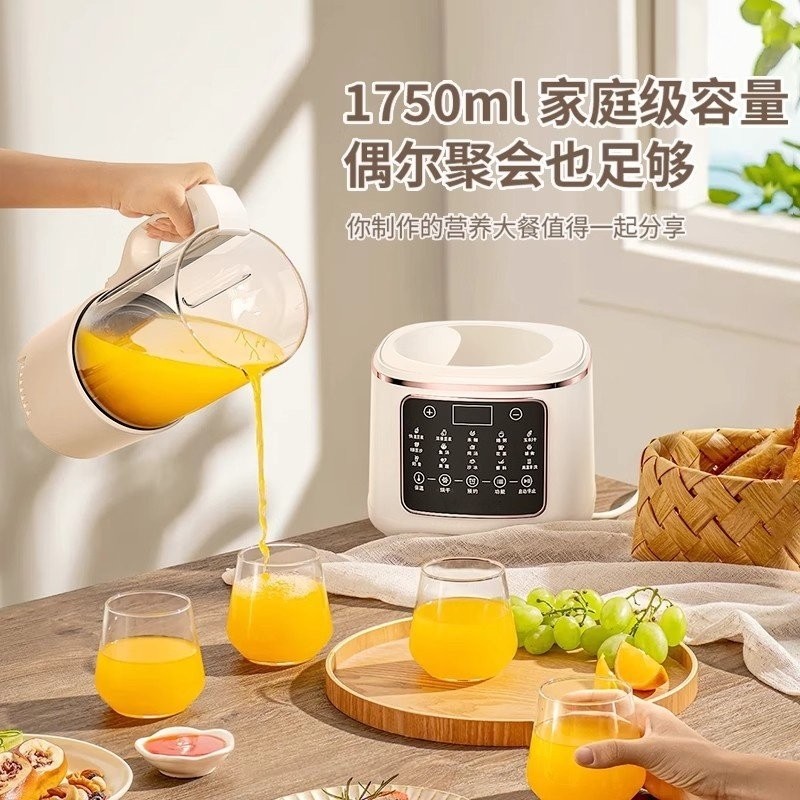 德国Heale Umi破壁机家用新款全动静轻音无渣多功能豆浆机自,淘宝优惠券,粉丝福利购,淘宝优惠卷