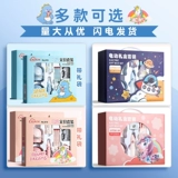 Канцтовары, комплект, подарочная коробка для школьников, автоматический набор, детская точилка для карандашей для детского сада подходит для мужчин и женщин, начальная школа, подарок на день рождения