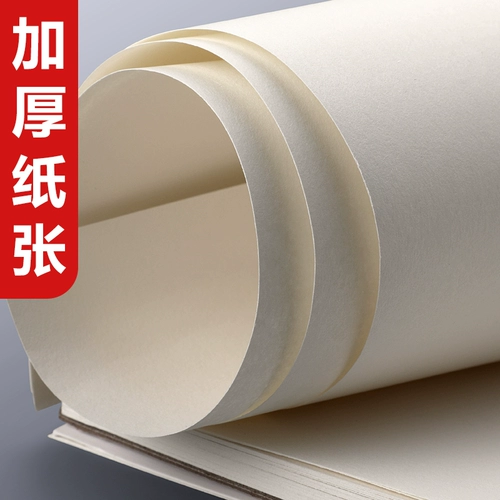 Книга с картинками, бумага для рисования для взрослых, свежий комплект для школьников, ручная роспись, 8 карат, простой и элегантный дизайн, увеличенная толщина