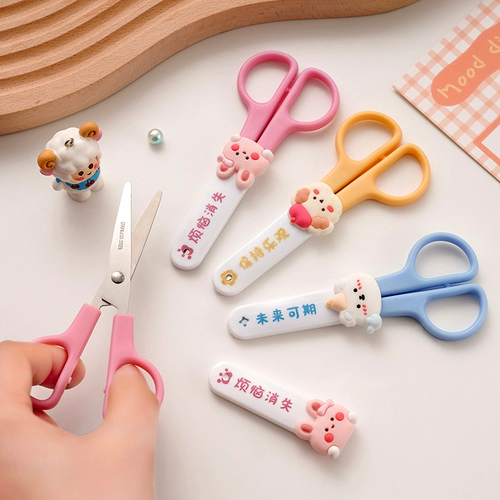 Мультяшные детские ножницы, ремень безопасности, безвредная защитная крышка для школьников, художественные милые поделки из бумаги для детского сада, маленькие обучающие канцтовары, «сделай сам»