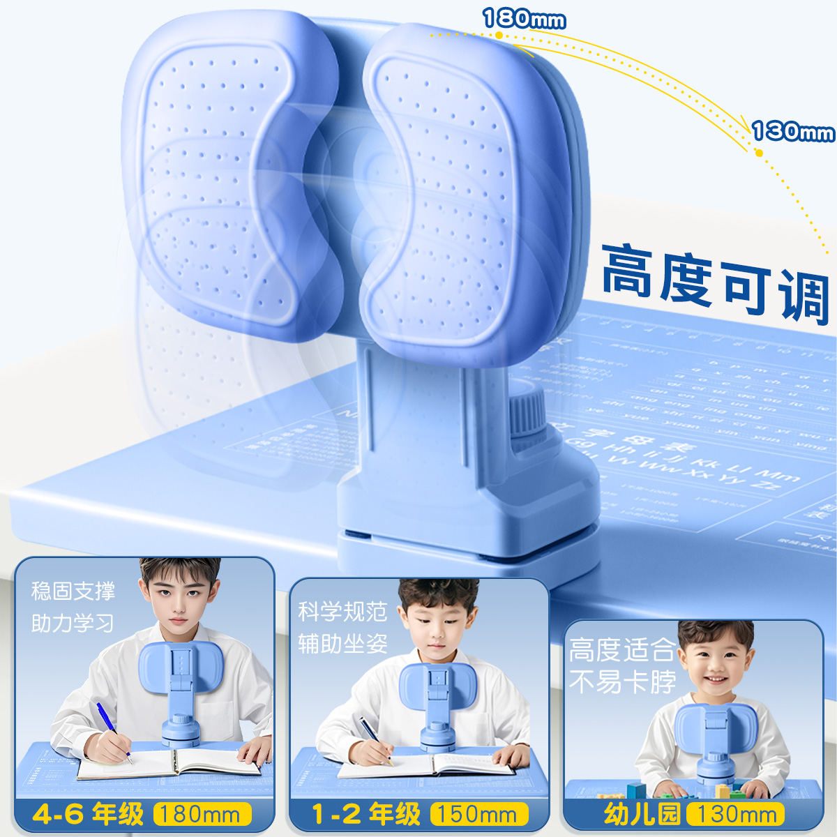 坐姿矫正器小学生儿童写字姿势纠正写作业防低头神器桌面款视力保护看书支架子学习书写防趴书桌阅读大写字板 - 图1