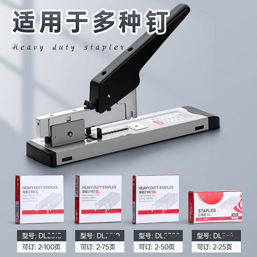重型省力订书机办公用大号重型加厚大型订书器学生文具钉书装订多功能装书机定100页订厚书丁手动钉书机顶书 - 图3