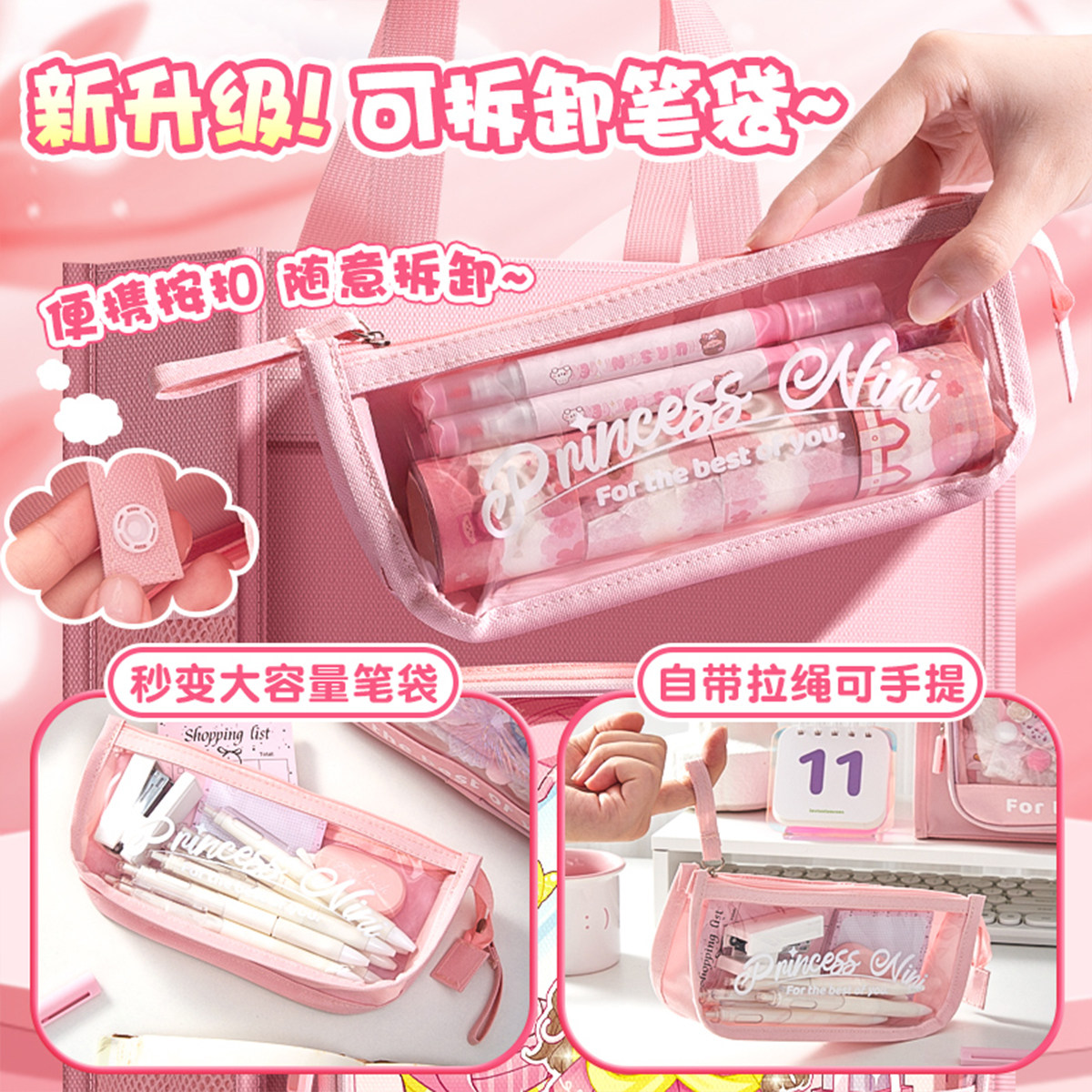 卡皮巴拉补习袋小学生手提袋高颜值学生拎书袋女孩儿童厚帆布补课包卡通大号美术袋男生作业书包装书专用袋子,淘宝优惠券,粉丝福利购,淘宝优惠卷