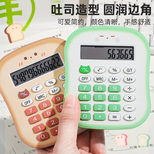 Коррупция Berberry Calculator милый мини -портативный карманный компьютерный компьютер начальная школа учащиеся начальные школы Учащиеся учащиеся, изучая специальные детские портативные малые ценные богиня веб -сайт