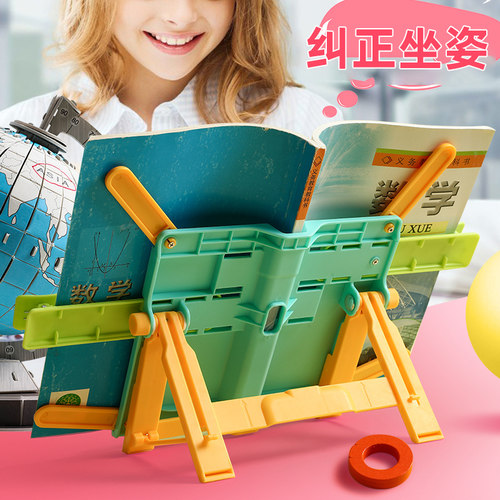 阅读架看书架多功能可调节小学生用书夹简易书架子桌上书靠书立儿童立式书本夹书器放书翻书考研神器读书支架 - 图3