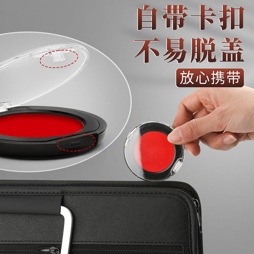 指纹印台印泥红色盖按手印红印尼采集泥快干速干陶瓷印泥盒小号便携圆形办公财会用品塑料印盒印盖章大号秒干 - 图3