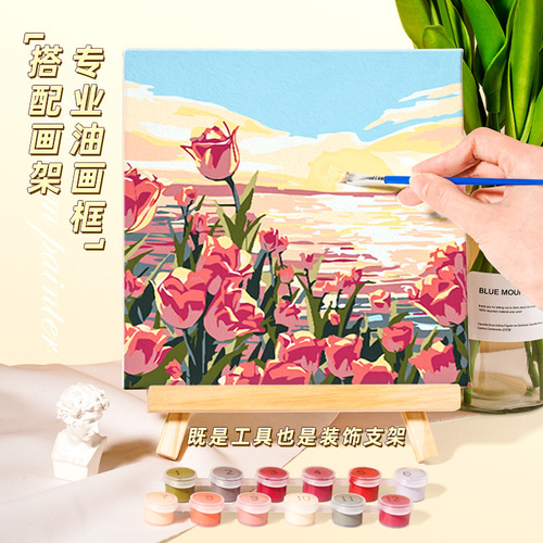 diy数字油画手工填色郁金香丙烯填充油彩肌理画画手绘装饰画花海日出花卉风景解压挂卧室书房送闺蜜生日礼物