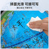 Large globe for students with lights that can illuminate for teaching