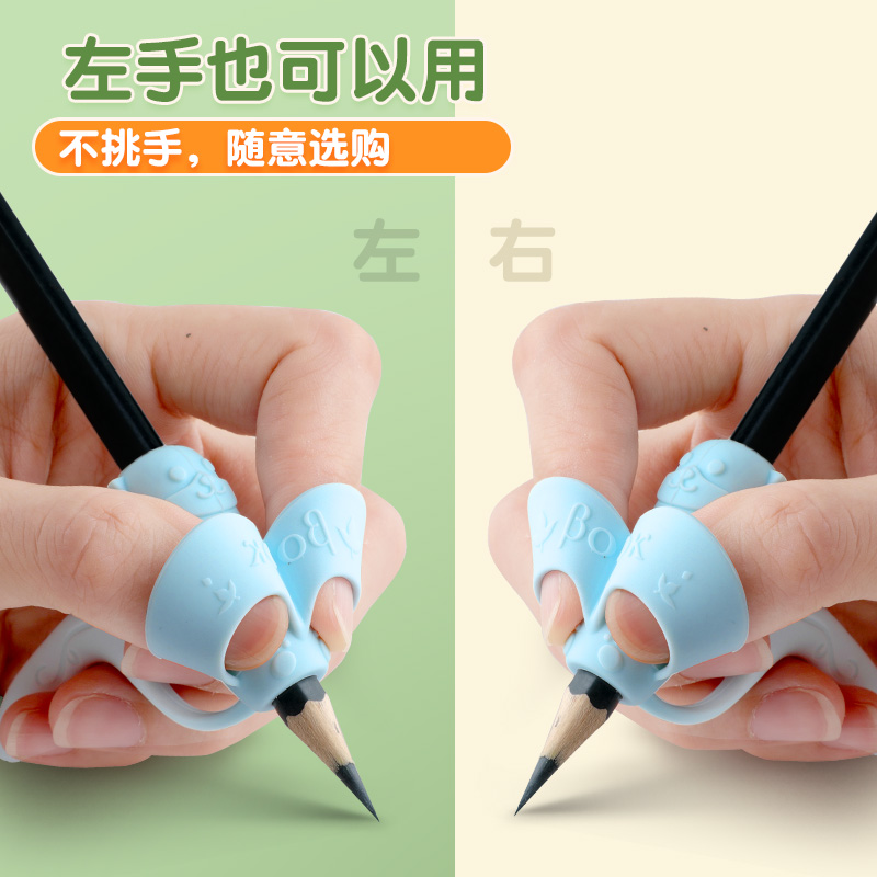 五指定位幼儿园初学学写字握笔器神器专用铅笔宝宝控笔儿童握笔纠 - 图1