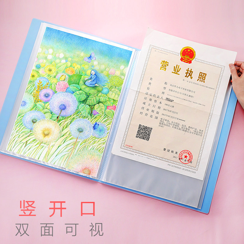 a3画册收纳册素描美术作品集儿童画画绘画本画夹放奖状资料装画纸海报文件夹8k开存收集册袋收藏夹整理册袋子