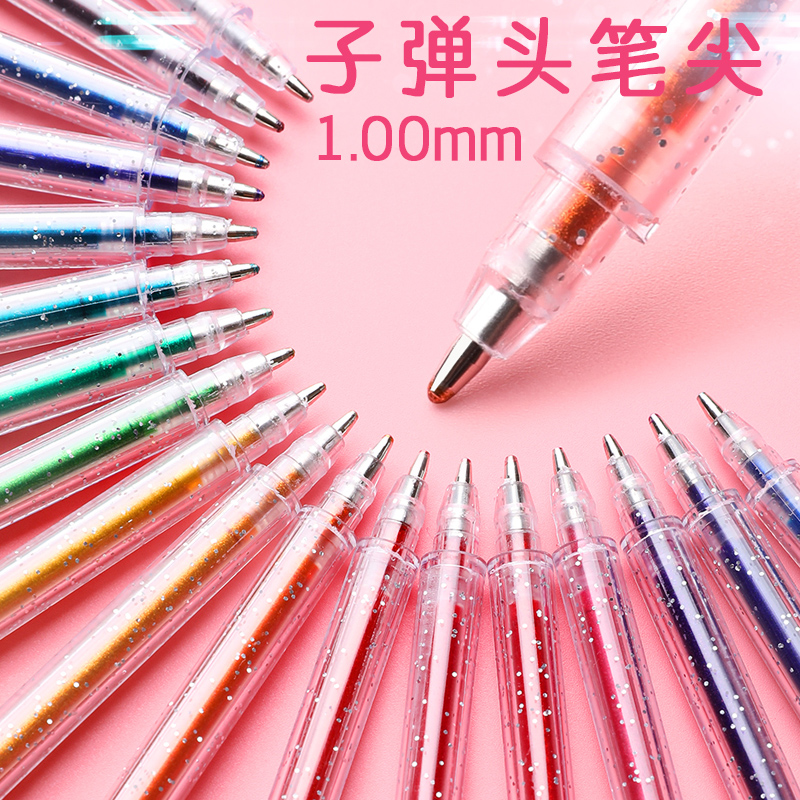 彩色闪光笔啫喱流沙银光亮晶晶珠光标记手帐专用学生手抄报发光变色做手账莹荧光笔记闪亮金属轮廓闪粉水彩笔